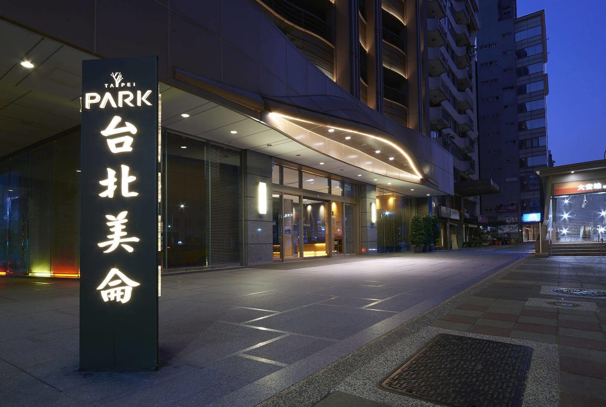 Park Taipei Hotel Exteriör bild